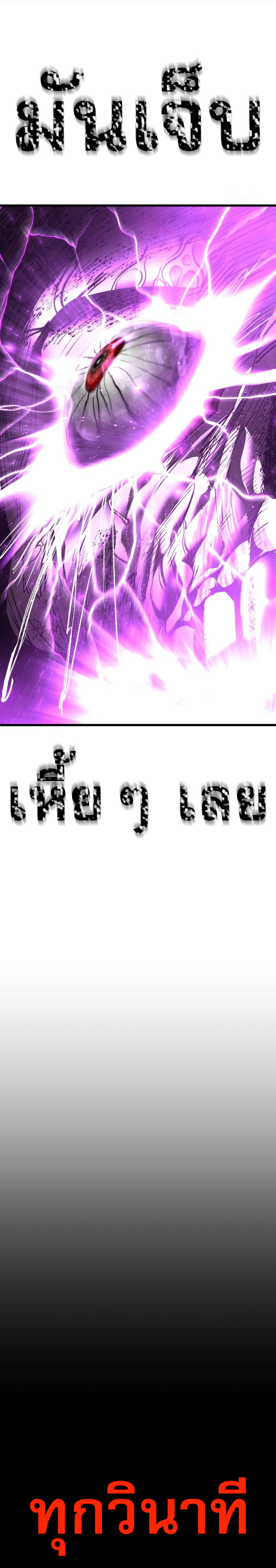 Bones ตอนที่ 9 13