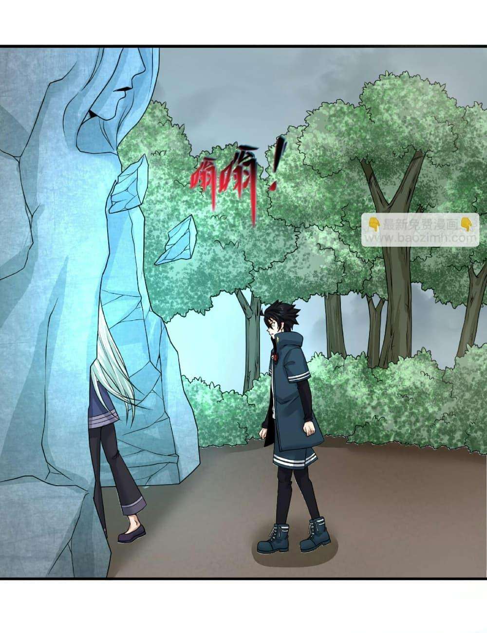 The Age of Ghost Spirits ตอนที่ 81 6