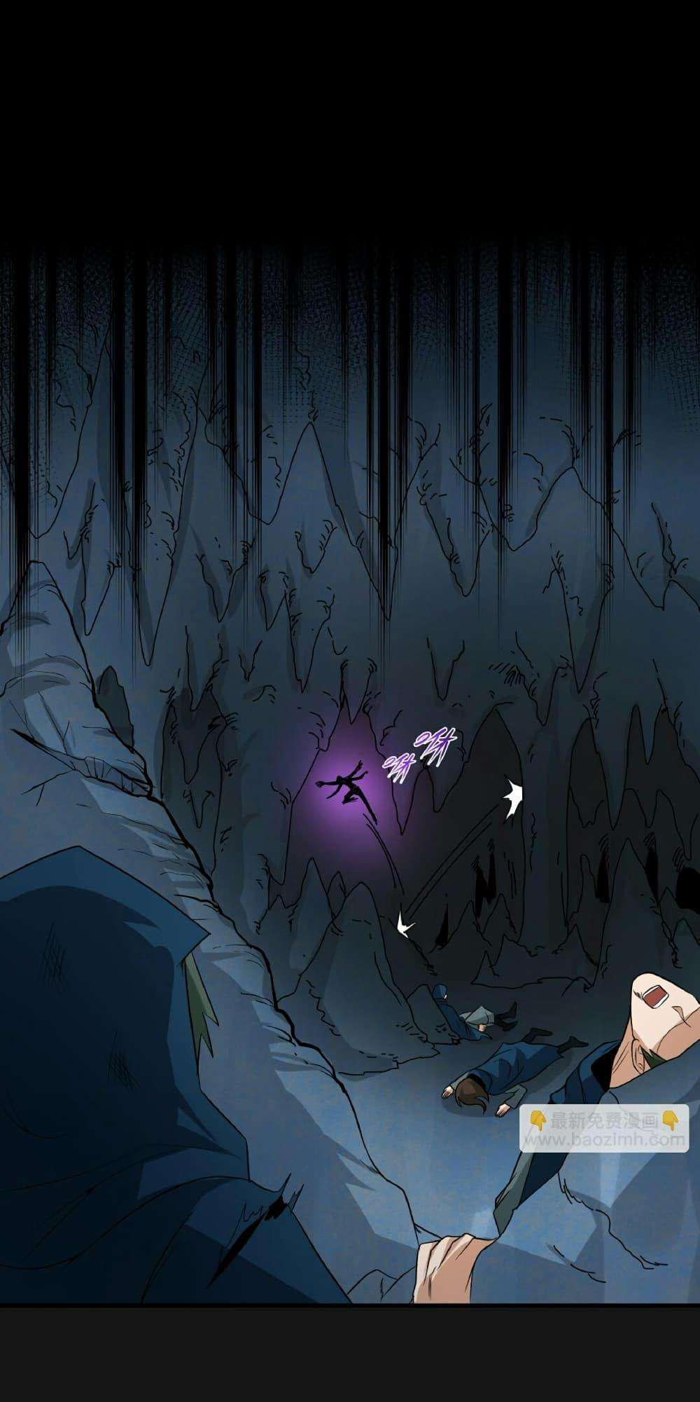 The Age of Ghost Spirits ตอนที่ 81 20