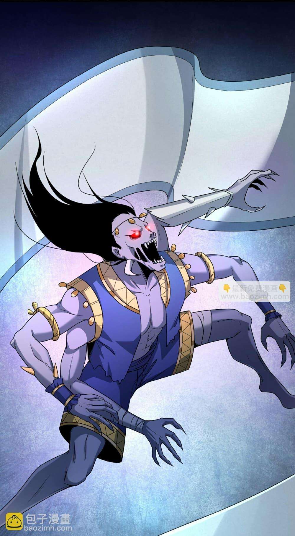 The Age of Ghost Spirits ตอนที่ 81 26