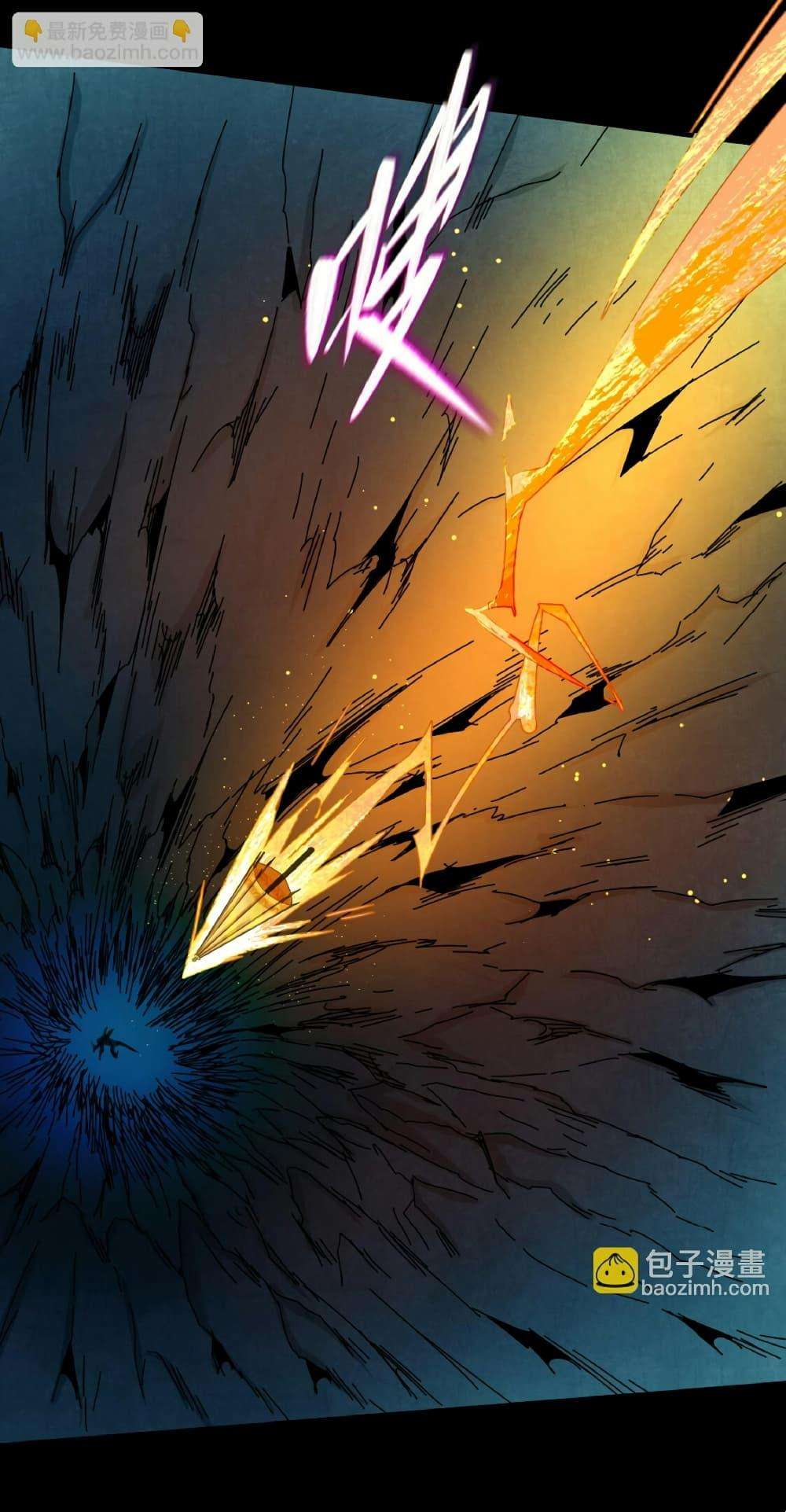 The Age of Ghost Spirits ตอนที่ 81 32