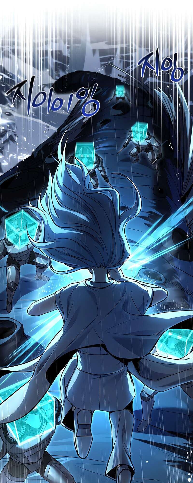 Return of the Frozen Player ตอนที่ 146 8