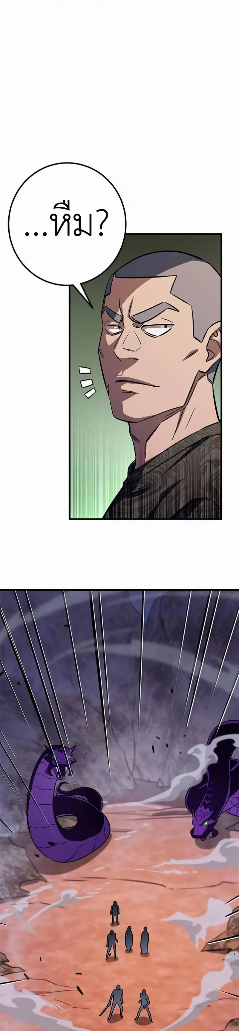 The Legendary Hunter Becomes Young Again ตอนที่ 7 7