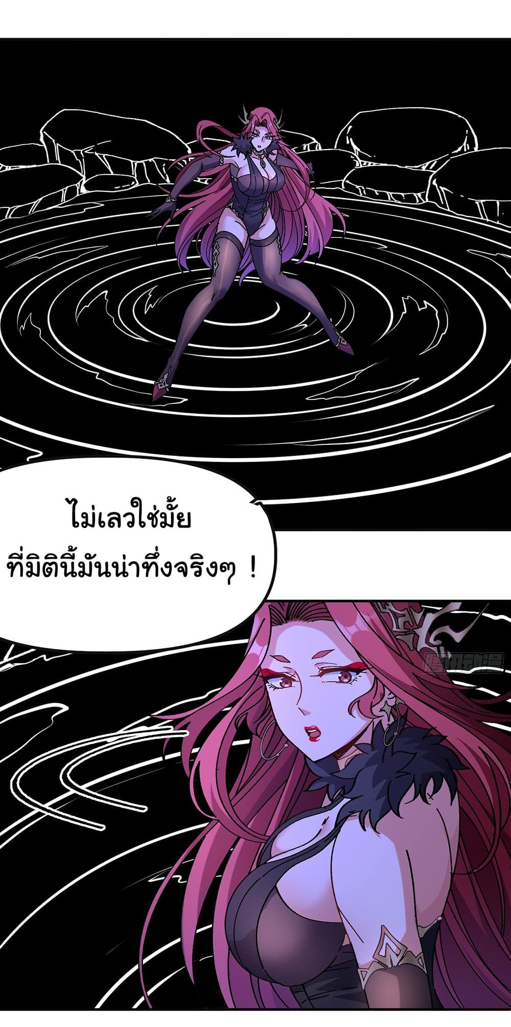 I am very weak but I rely on my disciples to survive ตอนที่ 6 28