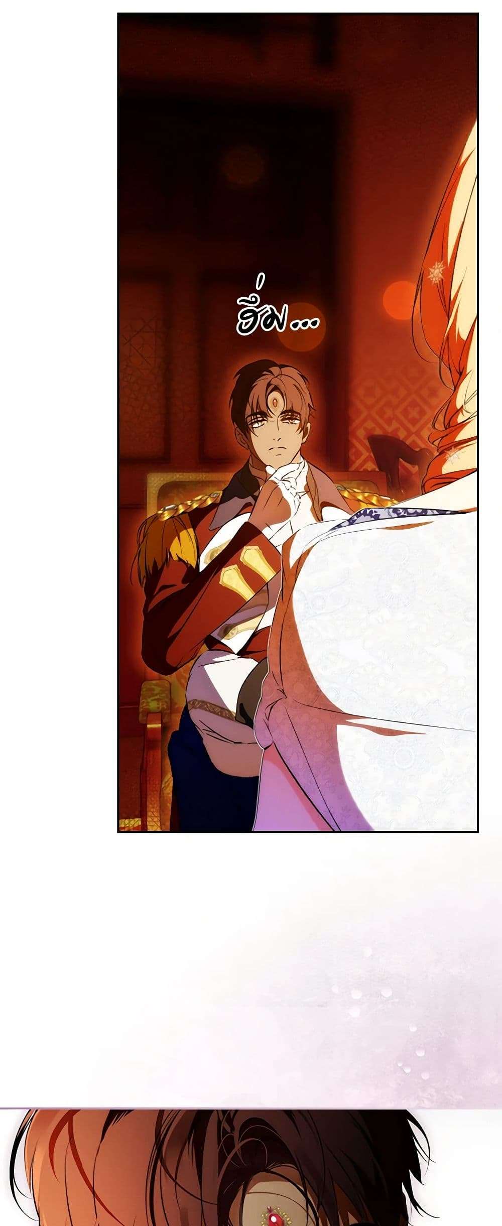 Secret Lady ตอนที่ 99 19