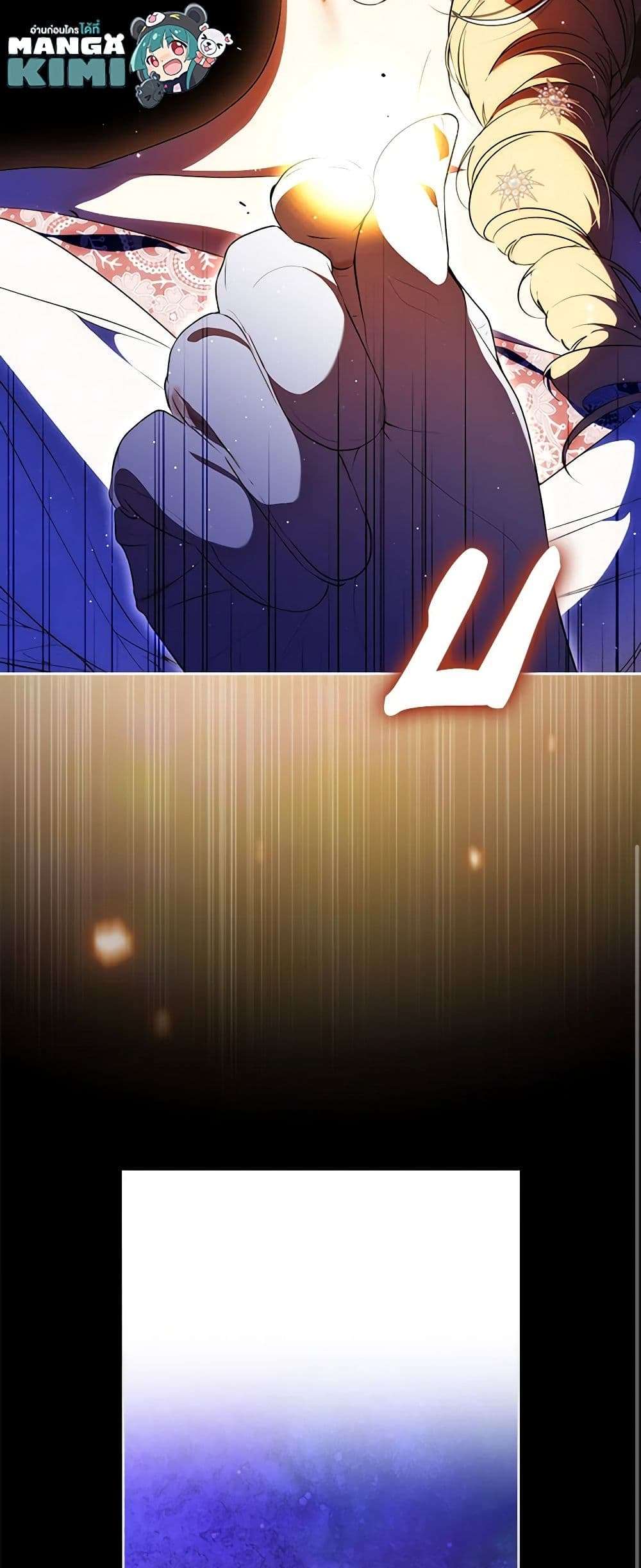 Secret Lady ตอนที่ 99 28