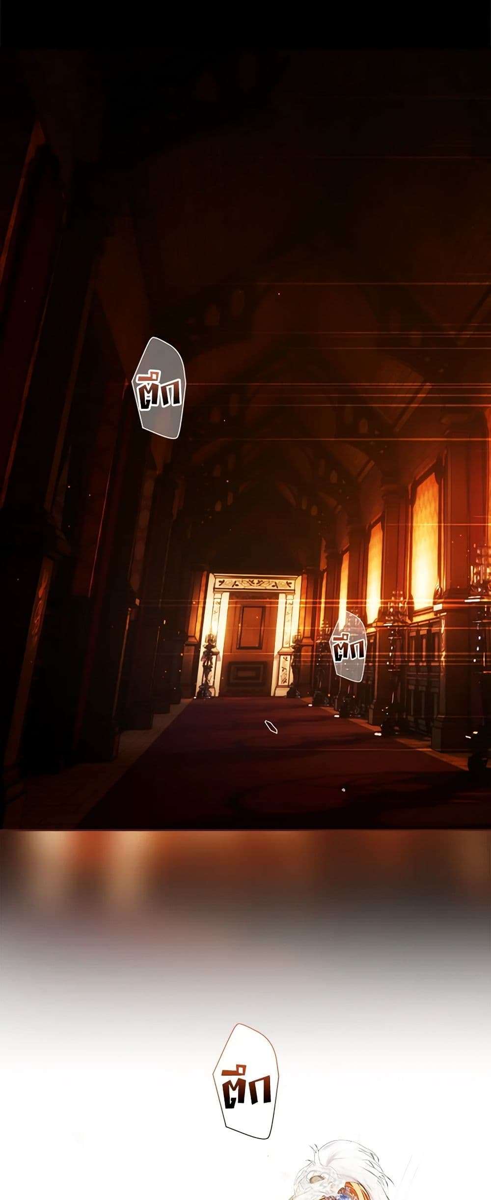 Secret Lady ตอนที่ 99 35