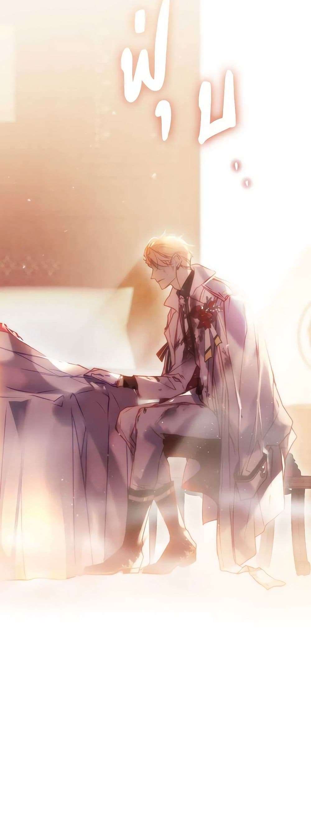 Death Is The Only Ending For The Villainess ตอนที่ 159 39