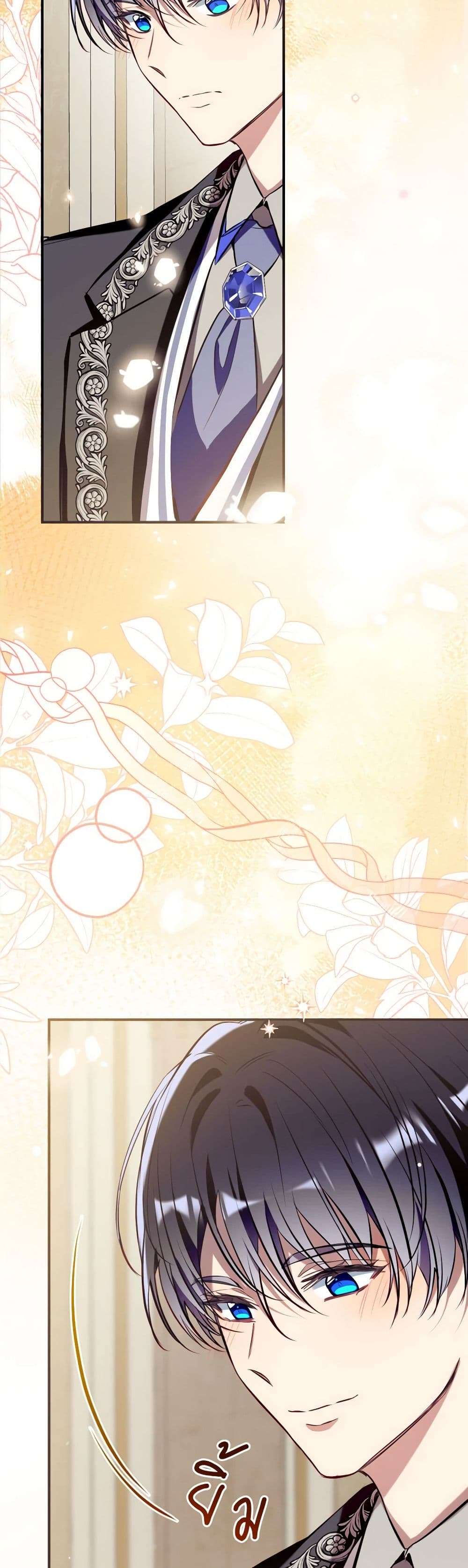 Can We Become a Family? ตอนที่ 120 36