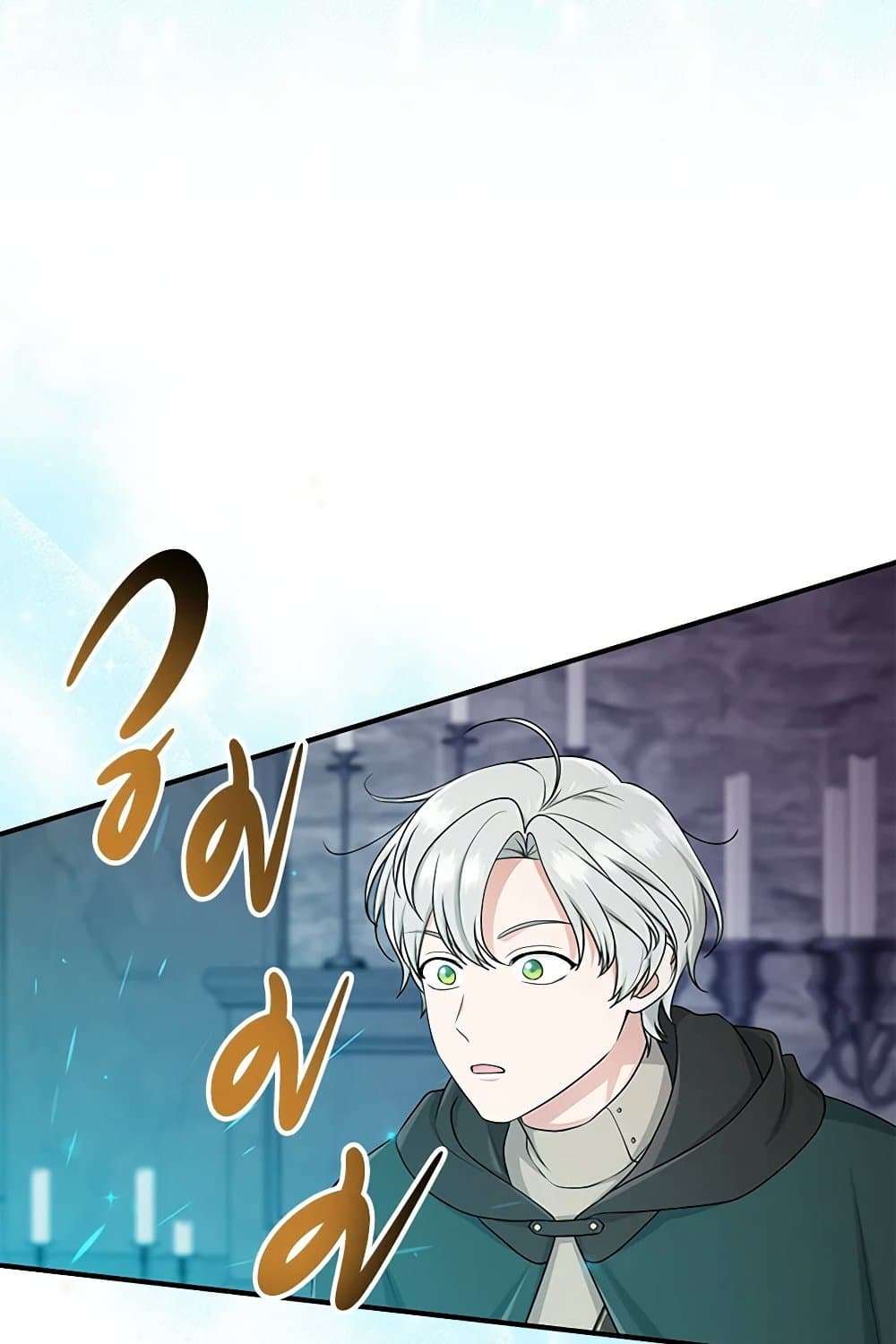 I Played the Role of the Adopted Daughter Too Well ตอนที่ 57 6