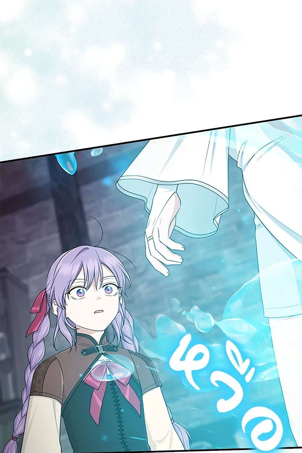 I Played the Role of the Adopted Daughter Too Well ตอนที่ 57 8