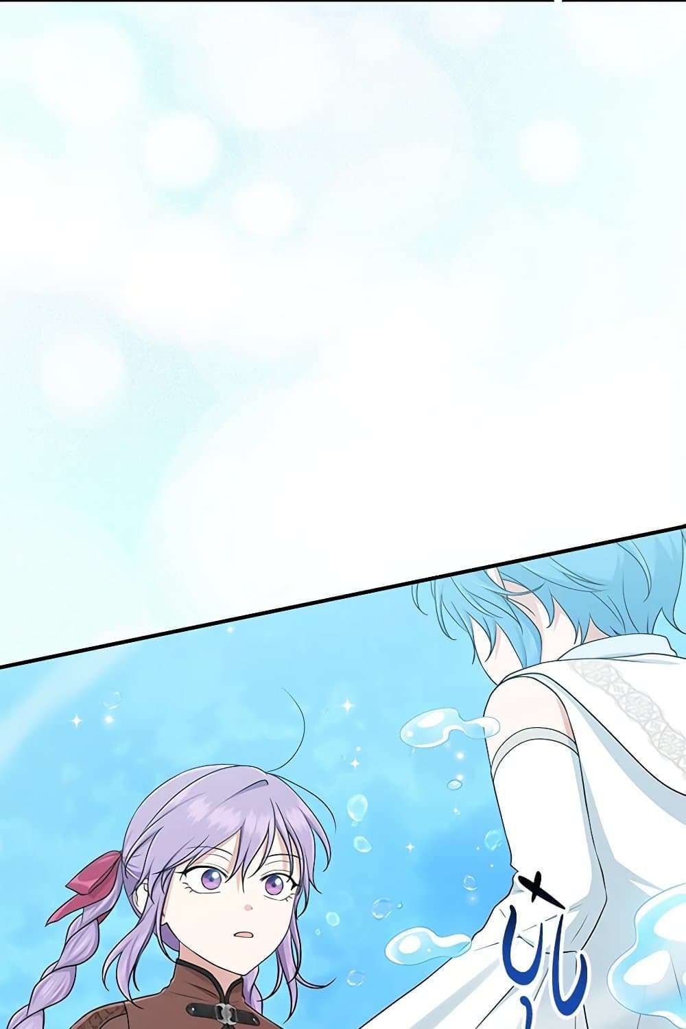 I Played the Role of the Adopted Daughter Too Well ตอนที่ 57 54