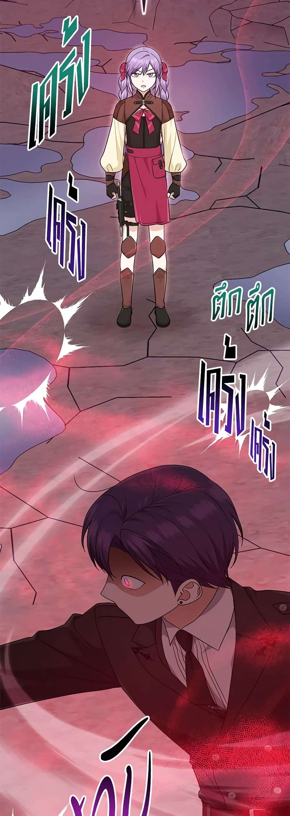 I Played the Role of the Adopted Daughter Too Well ตอนที่ 58 40