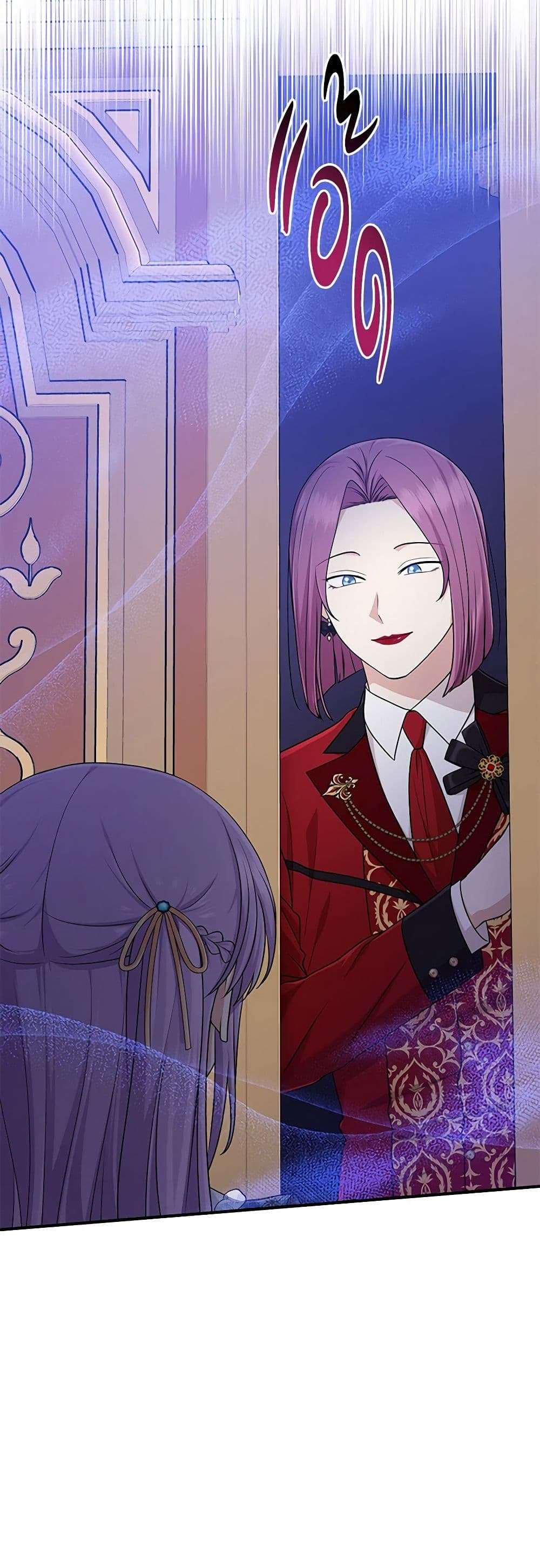I Played the Role of the Adopted Daughter Too Well ตอนที่ 63 30