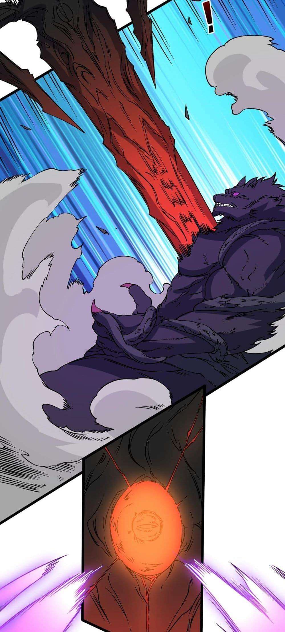 Starting as the Black Dragon BOSS ตอนที่ 41 11