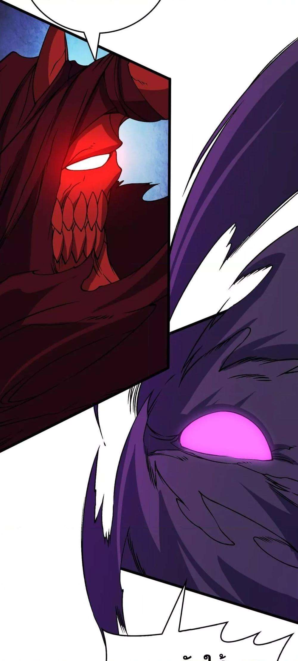 Starting as the Black Dragon BOSS ตอนที่ 41 13