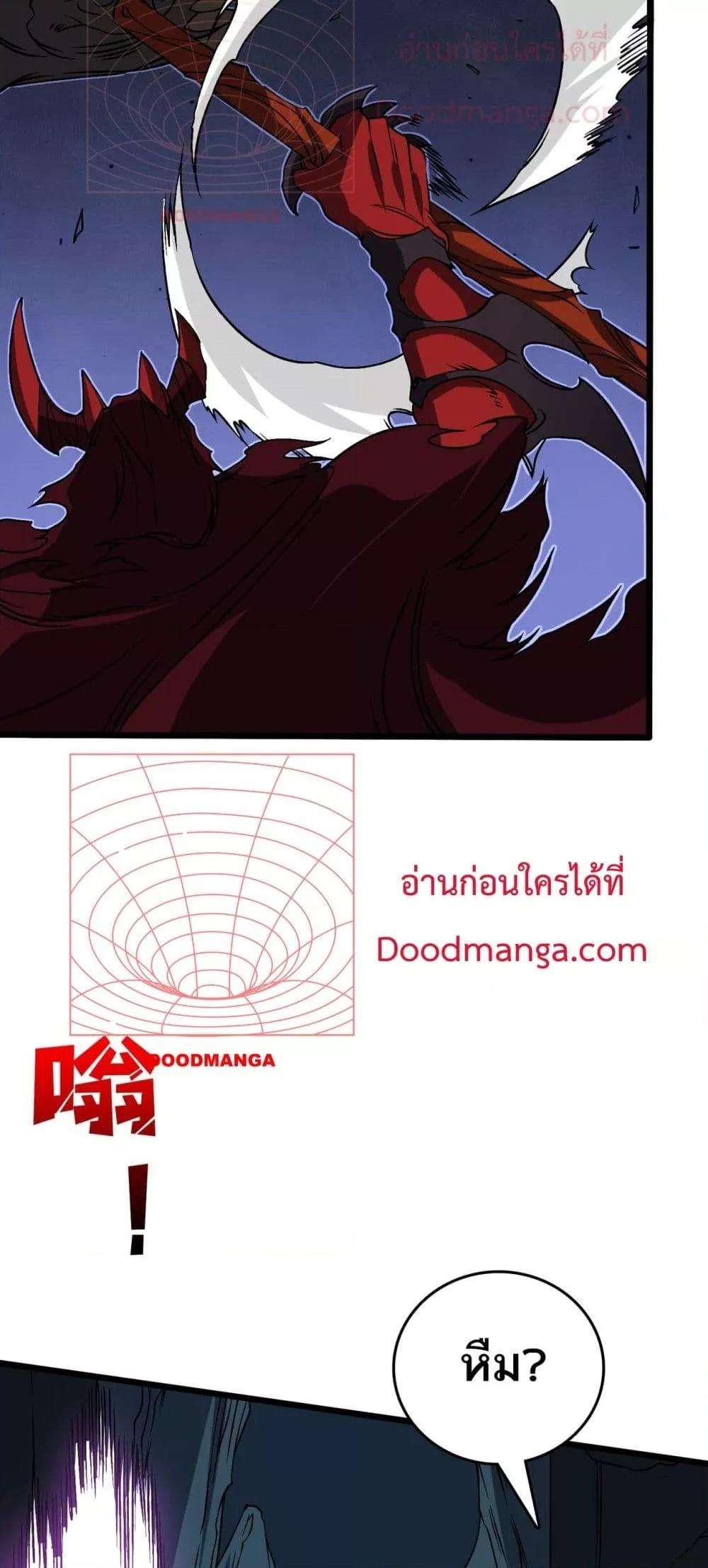 Starting as the Black Dragon BOSS ตอนที่ 41 36