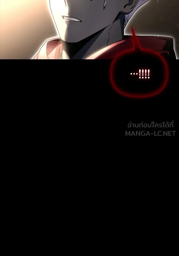 Superhuman Battlefield ตอนที่ 99 9
