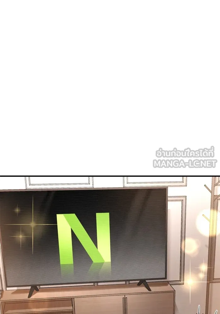 Superhuman Battlefield ตอนที่ 99 45
