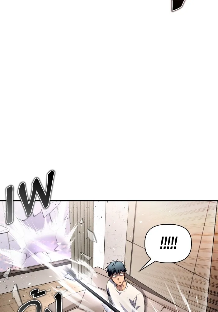 Superhuman Battlefield ตอนที่ 99 52