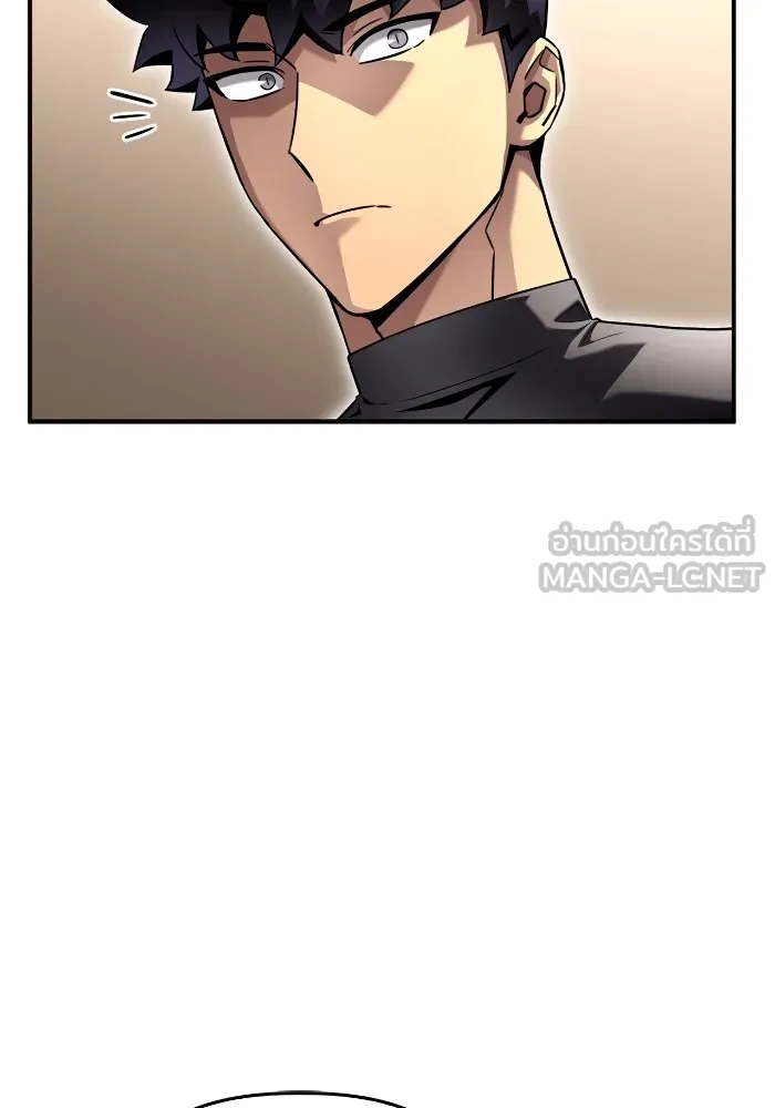 Superhuman Battlefield ตอนที่ 99 81