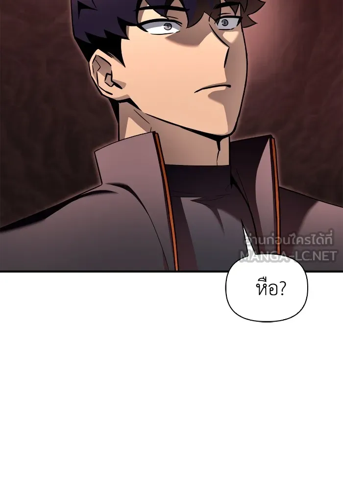 Superhuman Battlefield ตอนที่ 99 123