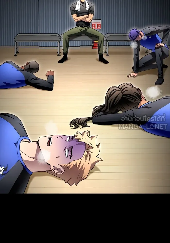 Superhuman Battlefield ตอนที่ 100 27