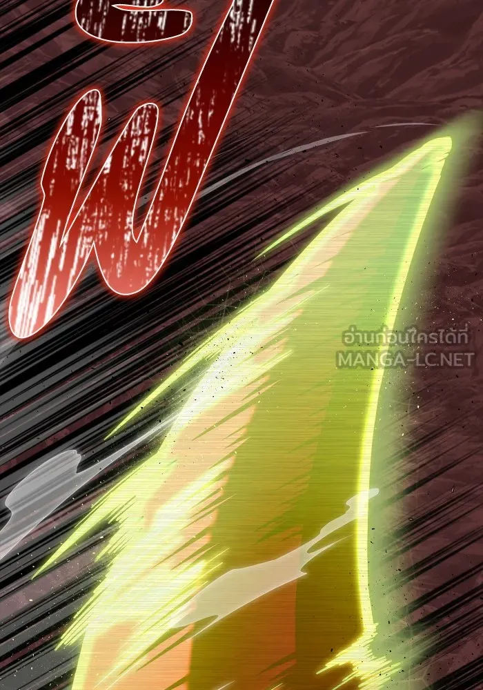 Superhuman Battlefield ตอนที่ 100 57