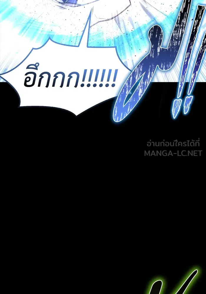 Superhuman Battlefield ตอนที่ 100 63