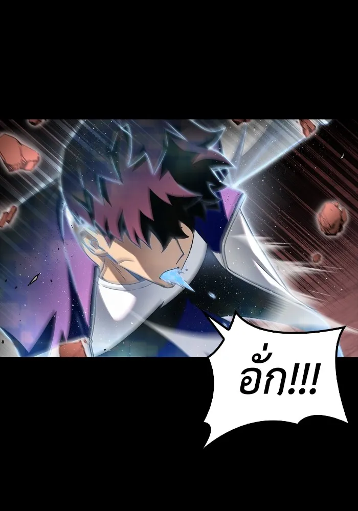 Superhuman Battlefield ตอนที่ 100 68