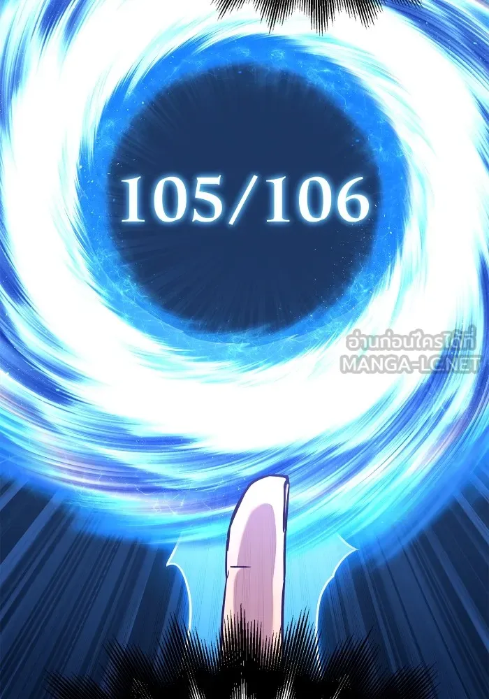 Superhuman Battlefield ตอนที่ 100 132