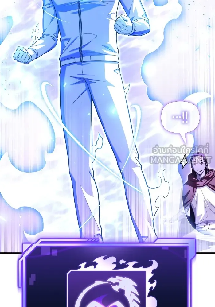 Superhuman Battlefield ตอนที่ 100 159
