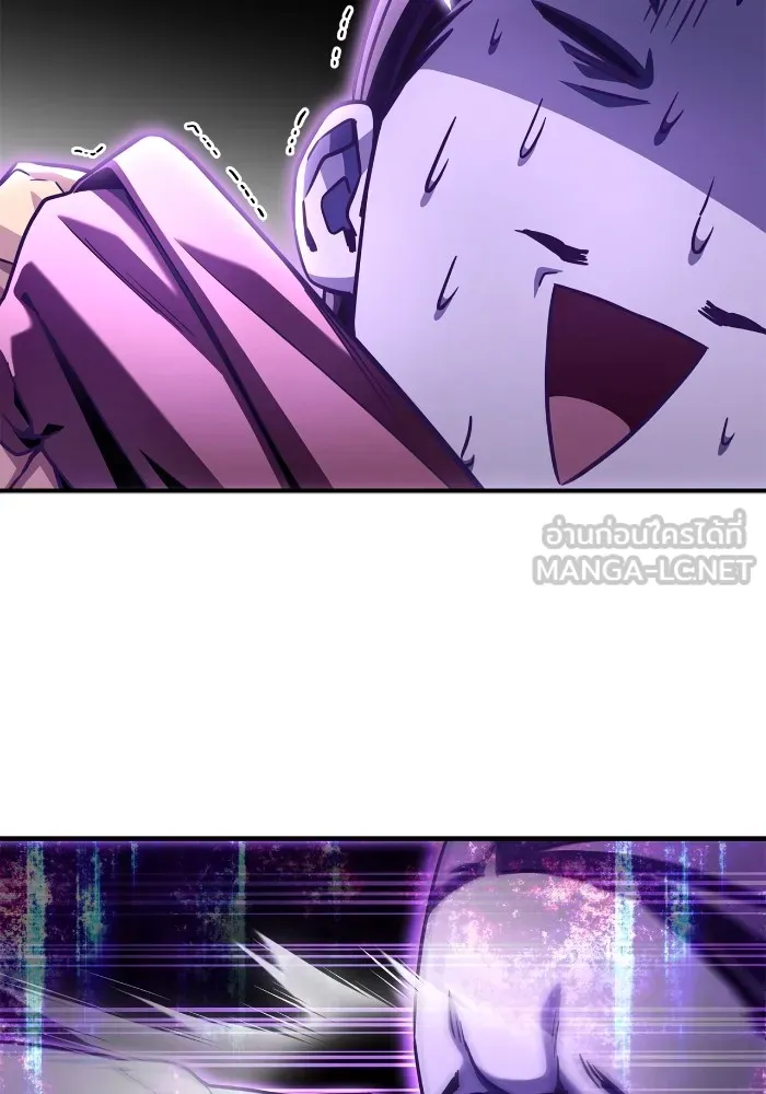 Superhuman Battlefield ตอนที่ 101 39