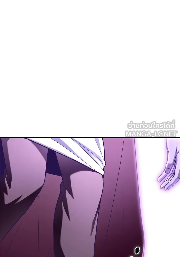 Superhuman Battlefield ตอนที่ 101 54