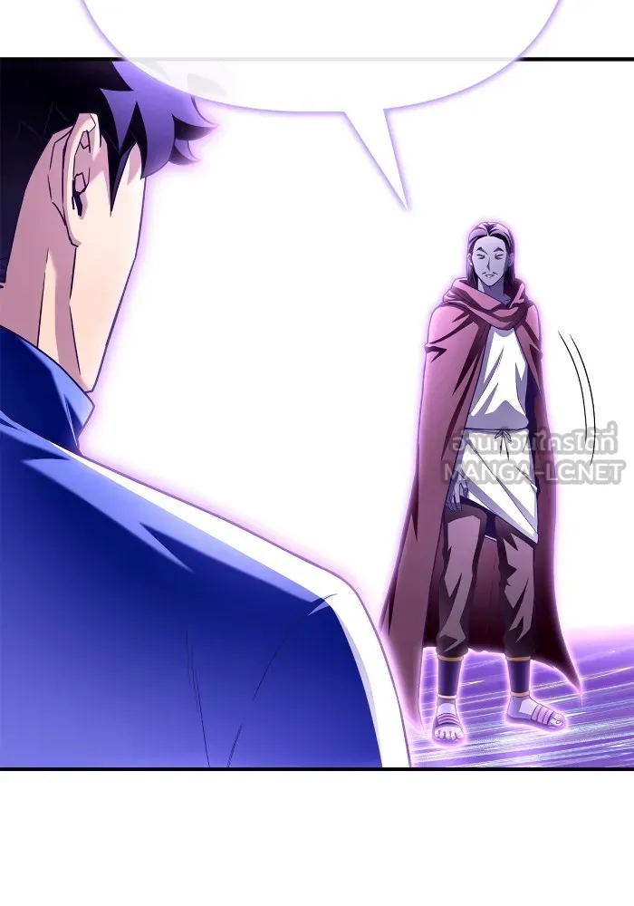 Superhuman Battlefield ตอนที่ 101 57