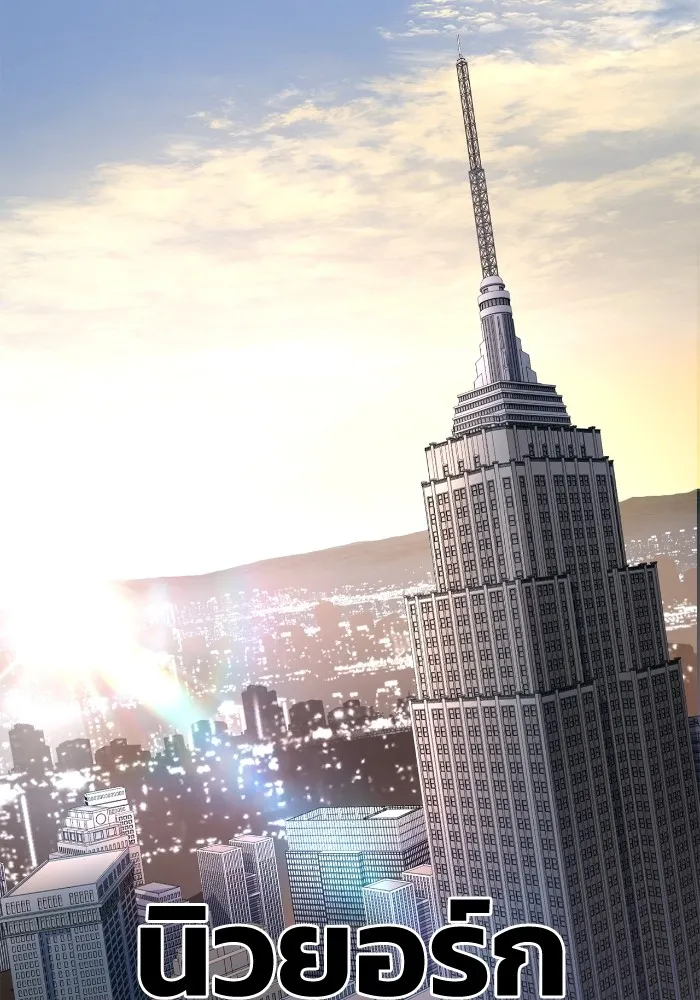 Superhuman Battlefield ตอนที่ 101 65