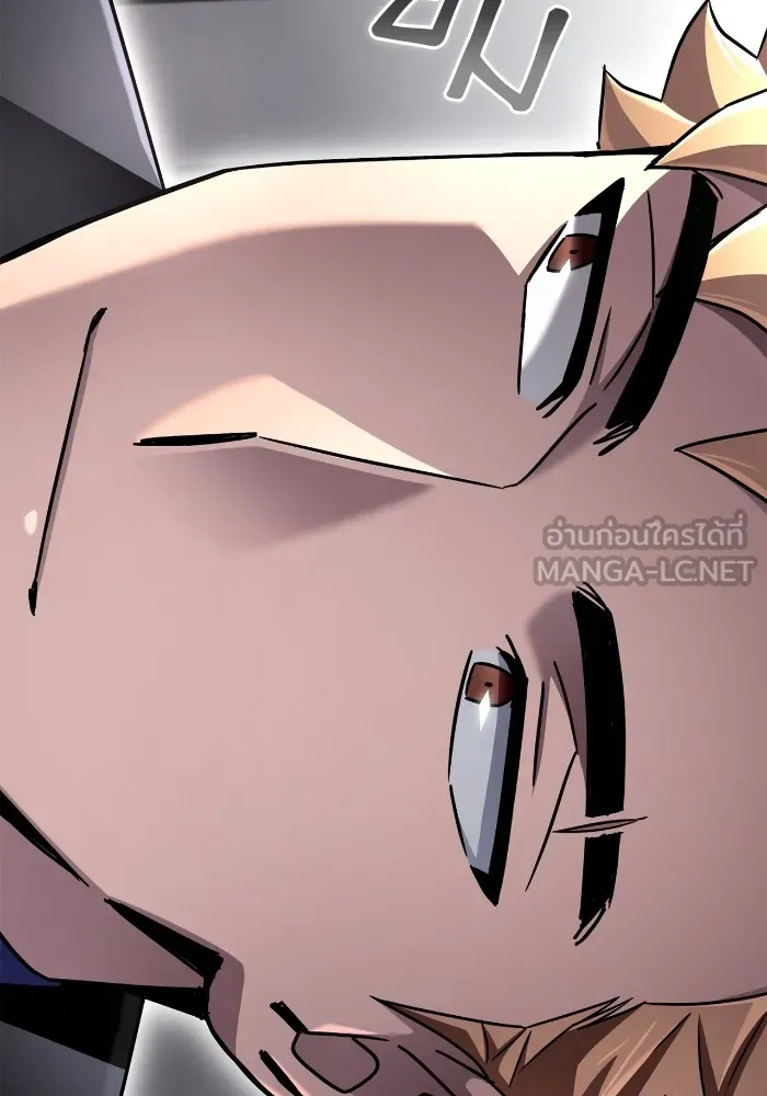 Superhuman Battlefield ตอนที่ 101 75