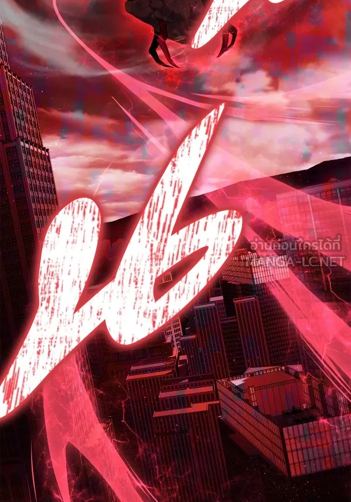 Superhuman Battlefield ตอนที่ 101 129