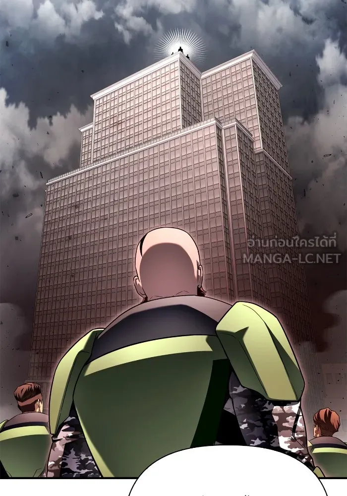 Superhuman Battlefield ตอนที่ 102 15