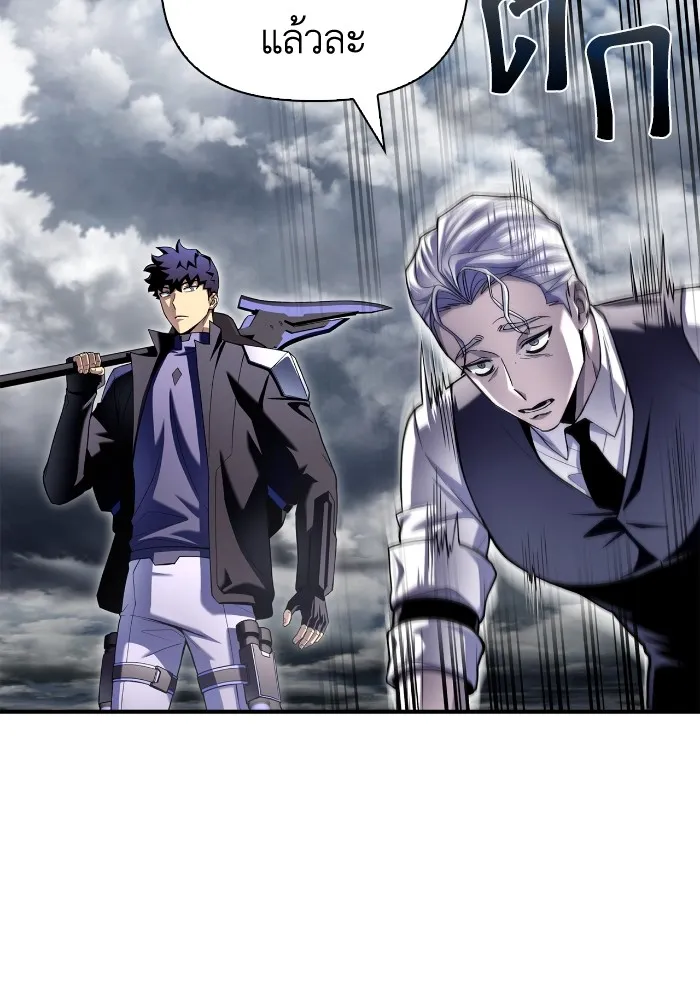 Superhuman Battlefield ตอนที่ 102 43
