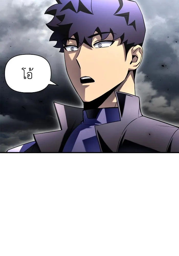 Superhuman Battlefield ตอนที่ 102 49