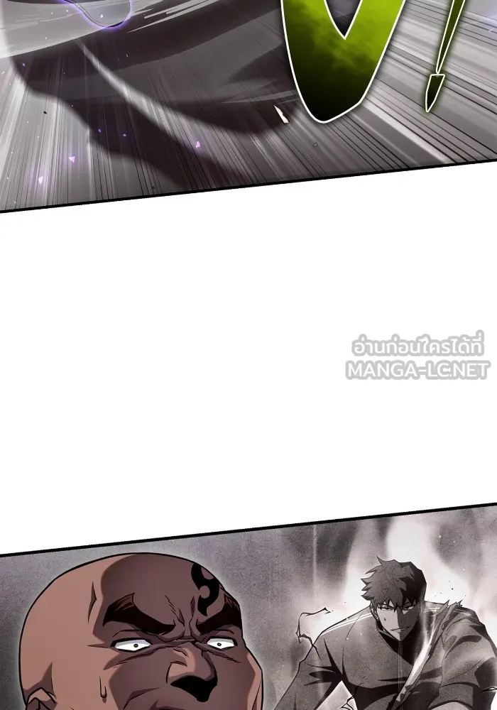 Superhuman Battlefield ตอนที่ 102 75