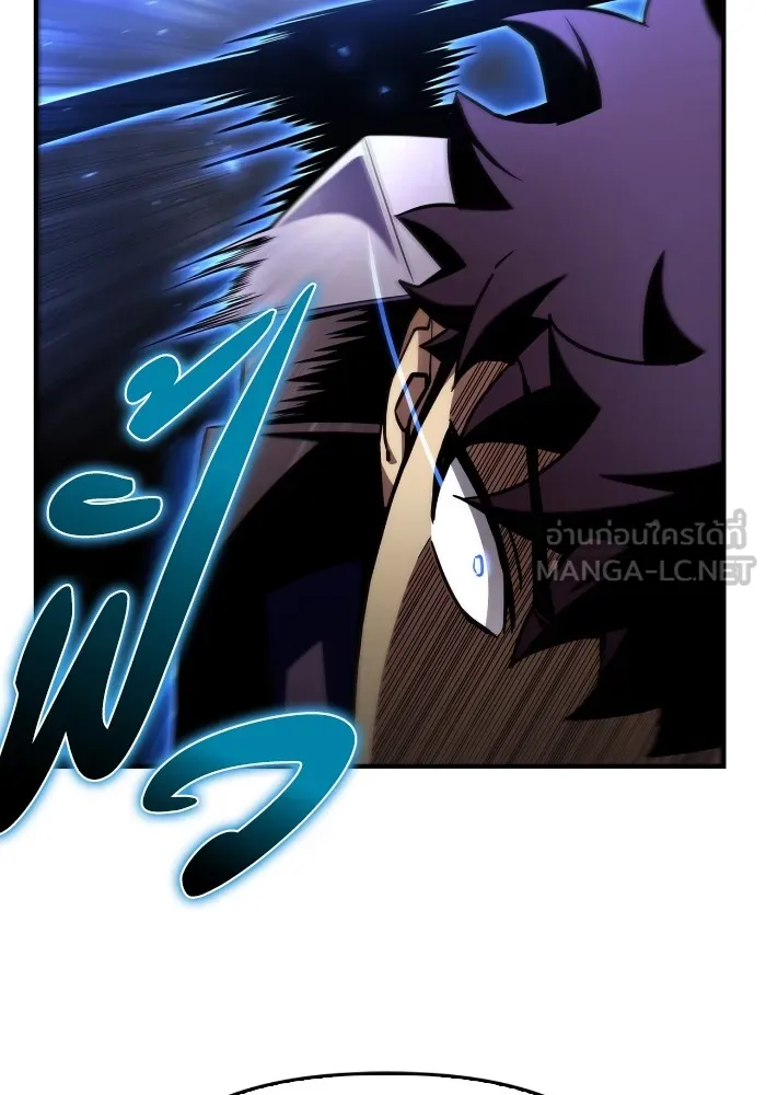 Superhuman Battlefield ตอนที่ 102 84