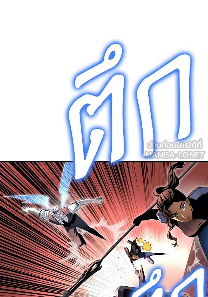 Superhuman Battlefield ตอนที่ 102 99