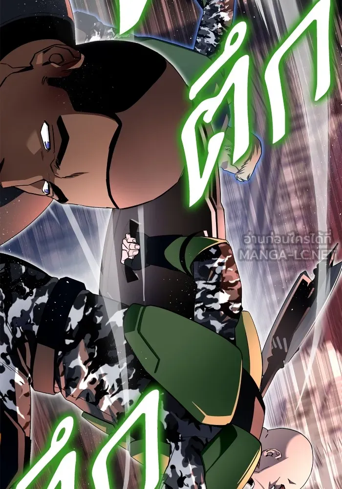 Superhuman Battlefield ตอนที่ 102 96