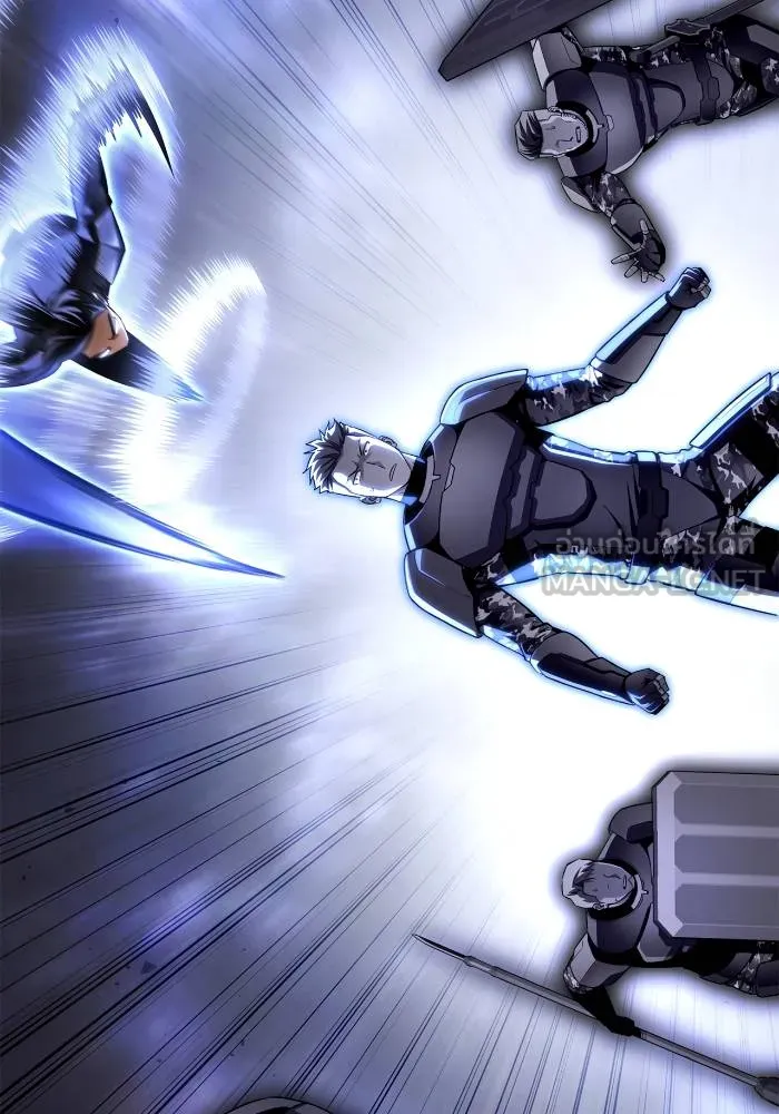 Superhuman Battlefield ตอนที่ 103 102