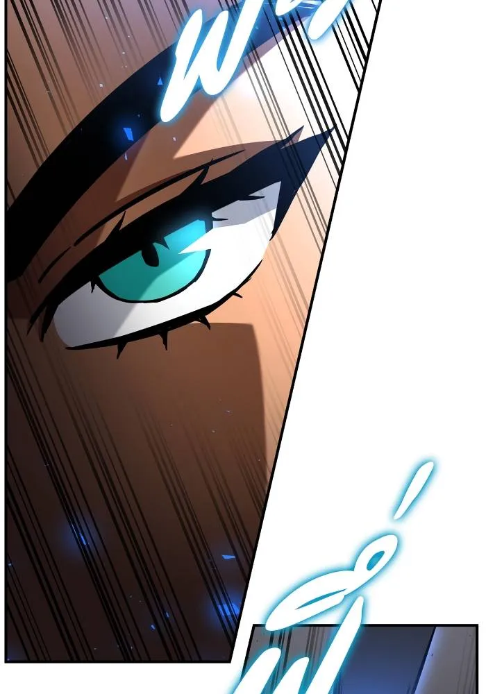 Superhuman Battlefield ตอนที่ 103 92