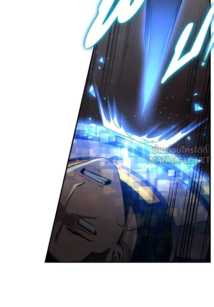 Superhuman Battlefield ตอนที่ 103 93