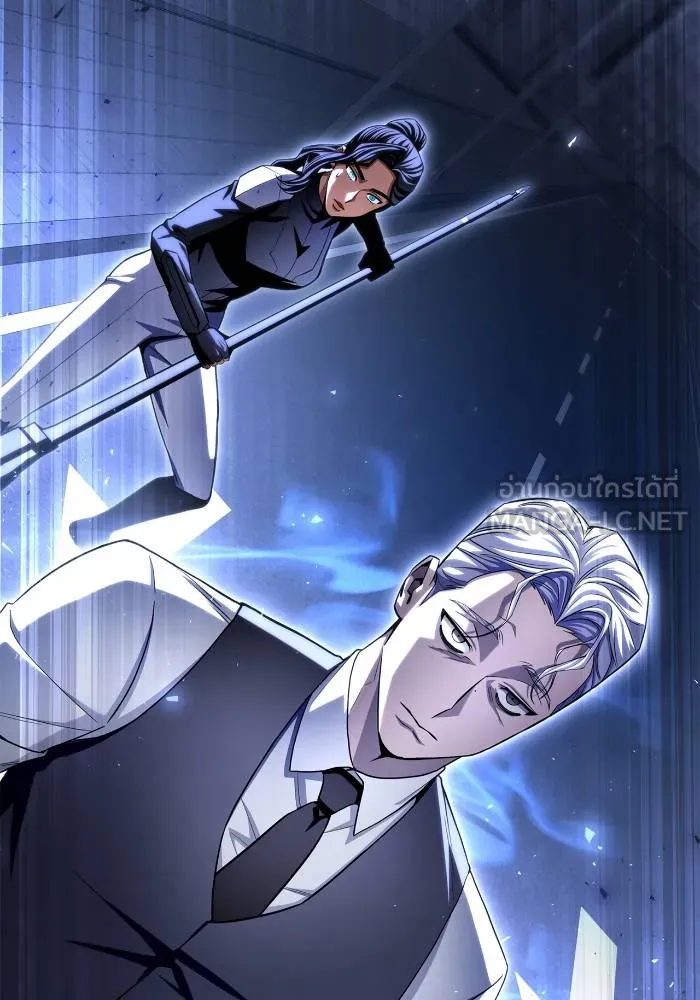 Superhuman Battlefield ตอนที่ 103 135