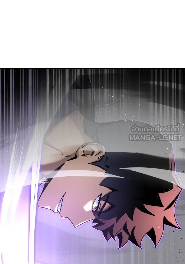 Superhuman Battlefield ตอนที่ 103 153